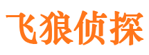 黔江侦探公司